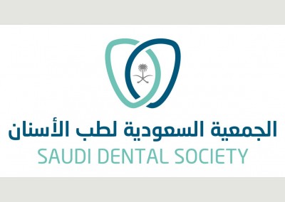 الجمعية السعودية لطب الأسنان